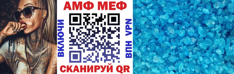Купить закладки  Нижний Тагил  АМФЕТАМИН 97% 