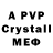 Экстази Philipp Plein Almansur Rusnamla