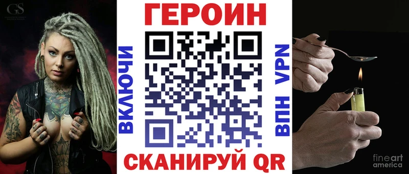 Купить  Нижний Тагил  ГЕРОИН гречка 