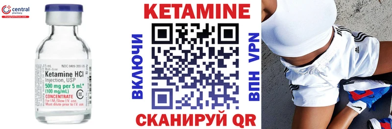 Купить где  Нижний Тагил  Кетамин VHQ 