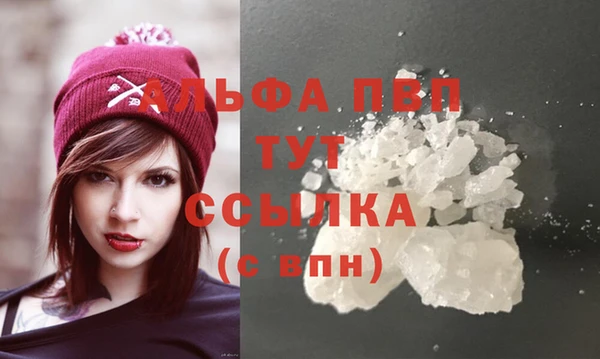 кристаллы Богданович