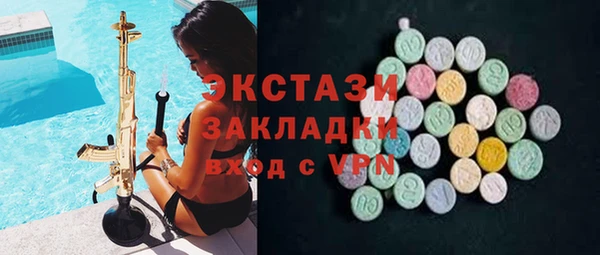 марки nbome Богородицк