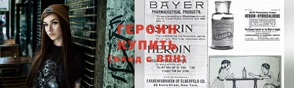 марки nbome Богородицк