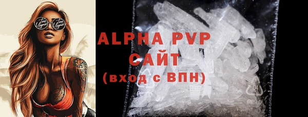 прущий лед Богородск