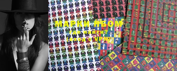 марки nbome Богородицк