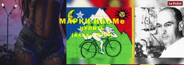 кристаллы Богданович