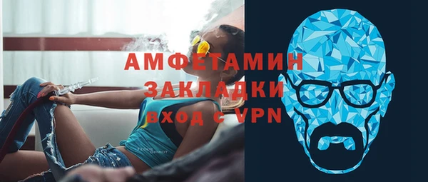 кристаллы Богданович