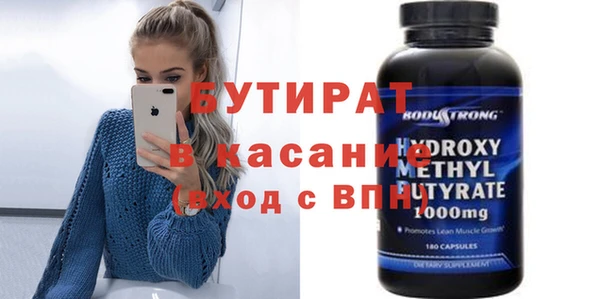 марки nbome Богородицк