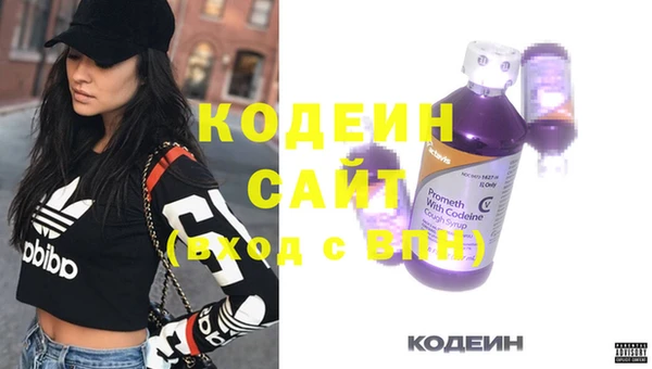кристаллы Богданович
