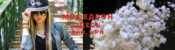 марки nbome Богородицк