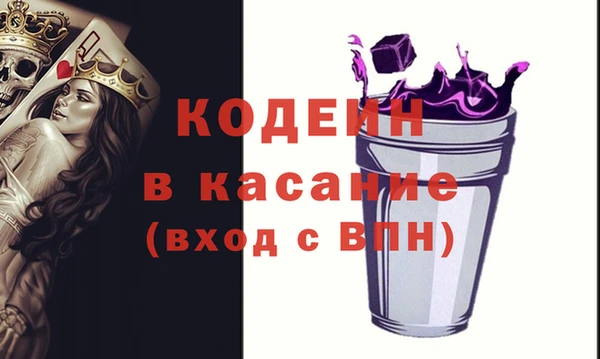 прущий лед Богородск