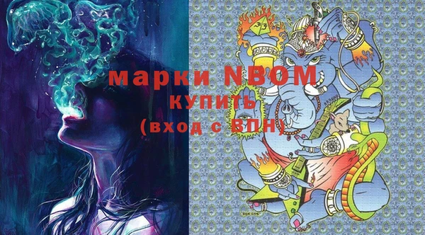 кристаллы Богданович