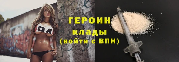 марки nbome Богородицк