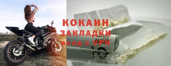 кристаллы Богданович