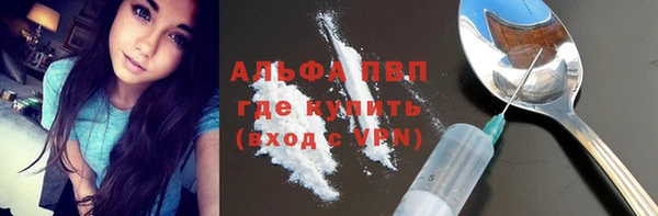 марки nbome Богородицк
