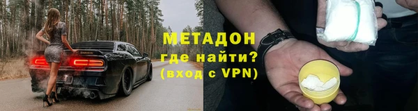 марки nbome Богородицк