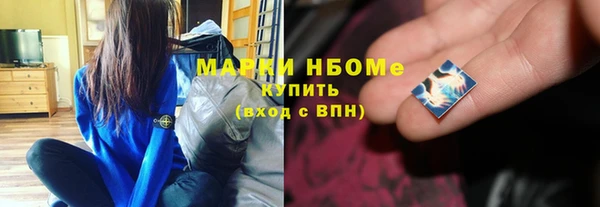 кристаллы Богданович
