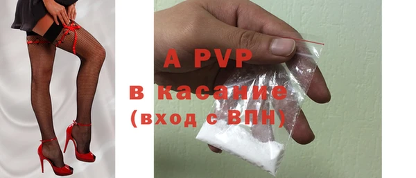 кристаллы Богданович