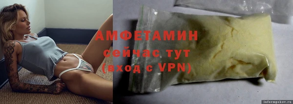 кристаллы Богданович