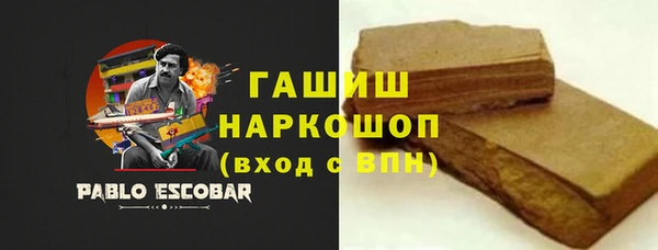 марки nbome Богородицк