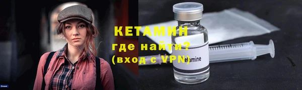 марки nbome Богородицк