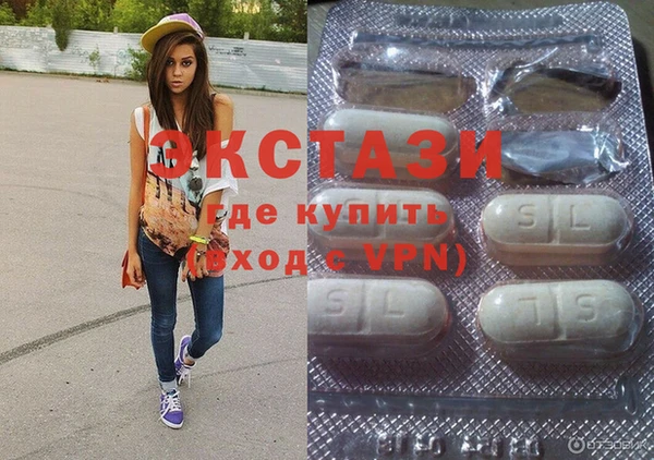кристаллы Богданович