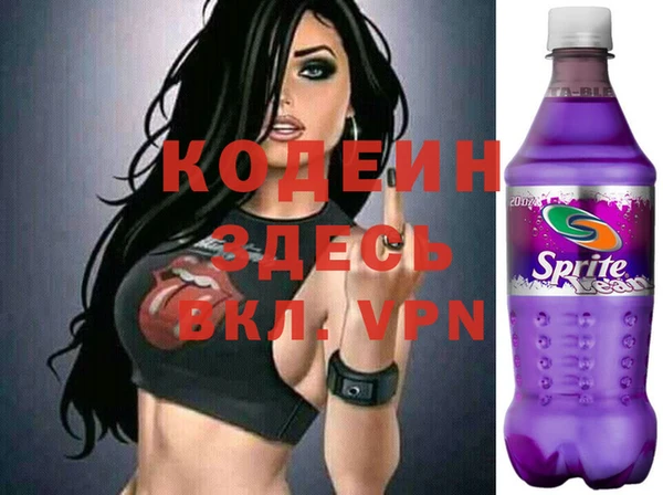кристаллы Богданович