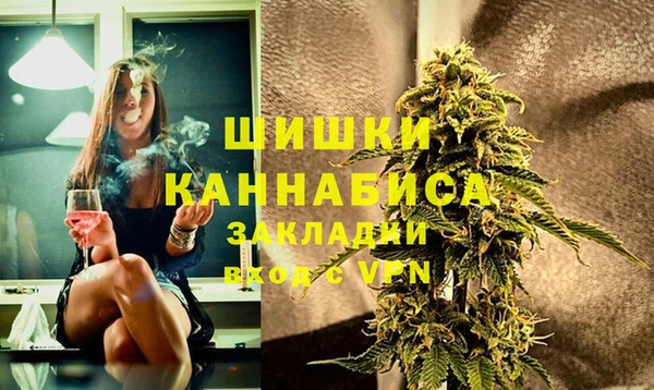 кристаллы Богданович