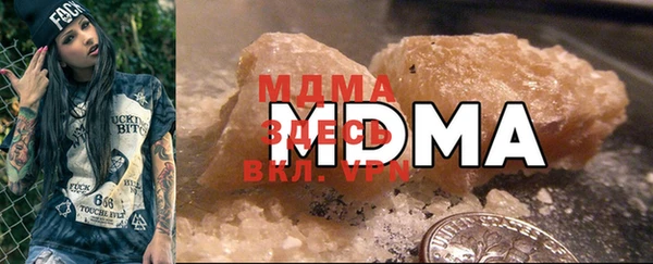 марки nbome Богородицк