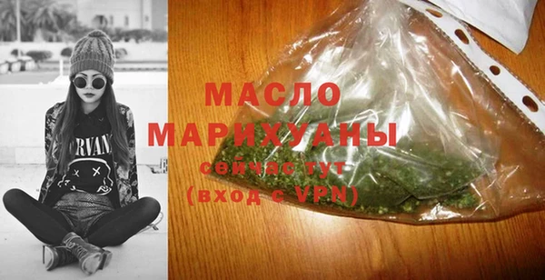 прущий лед Богородск