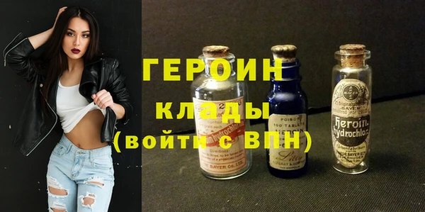 прущий лед Богородск