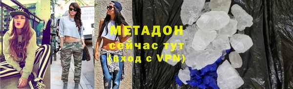кристаллы Богданович
