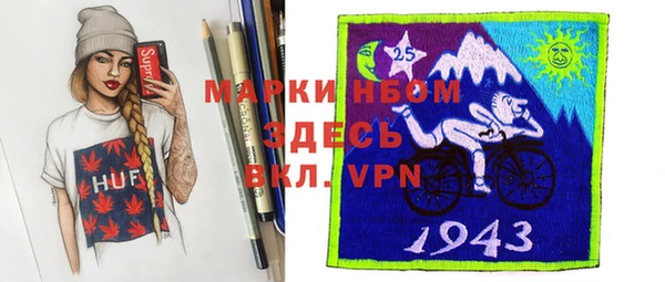 кристаллы Богданович