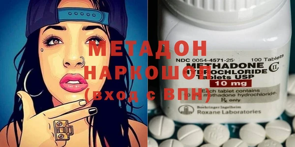 кристаллы Богданович