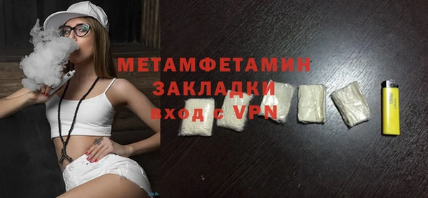прущий лед Богородск