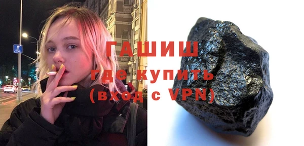 прущий лед Богородск