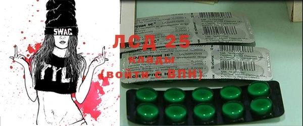 прущий лед Богородск