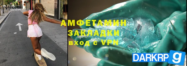 прущий лед Богородск