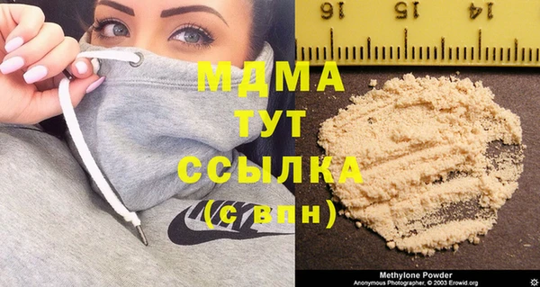 кристаллы Богданович