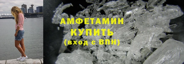 прущий лед Богородск