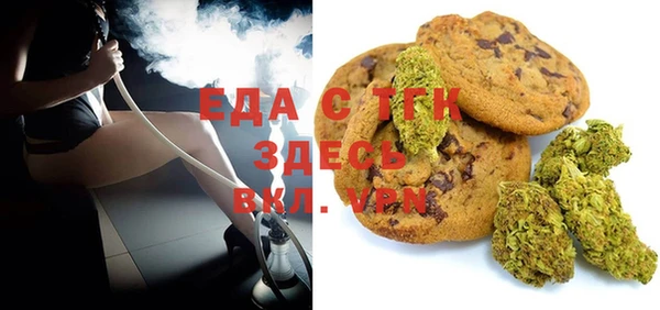 прущий лед Богородск