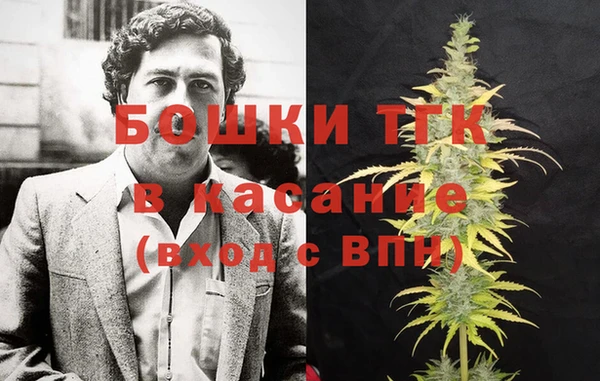 марки nbome Богородицк
