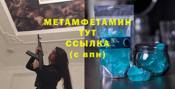 кристаллы Богданович