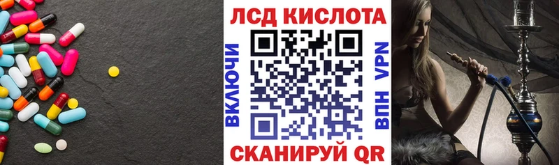 ЛСД экстази кислота  Купить где  Нижний Тагил 