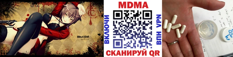 МДМА crystal  Купить закладки  Нижний Тагил 