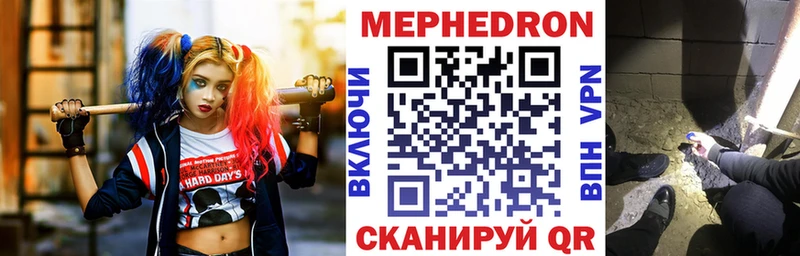 Купить где  Нижний Тагил  Мефедрон мука 