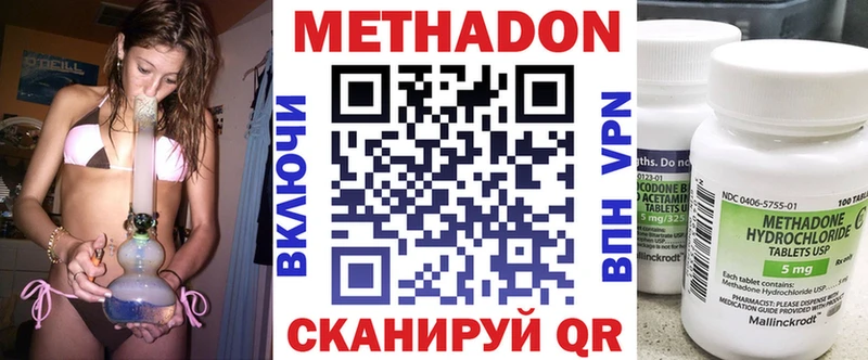 Купить закладки  Нижний Тагил  МЕТАДОН мёд 