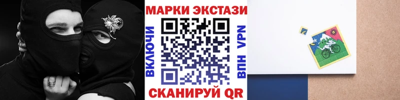 Марки NBOMe 1,8мг  Купить  Нижний Тагил 