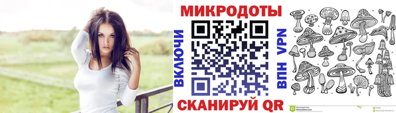 Галлюциногенные грибы ЛСД  Купить  Нижний Тагил 